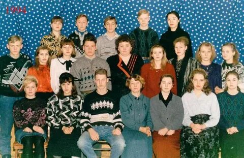 1994 год 30 лет