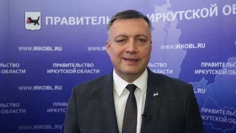 Г иркутской губернатор