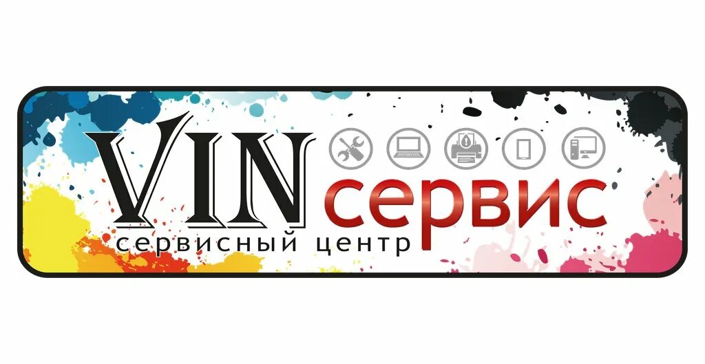Вин сервис. Вин сервис. Автосервис в александрове. Honda vin logo чб. Вин сервис.