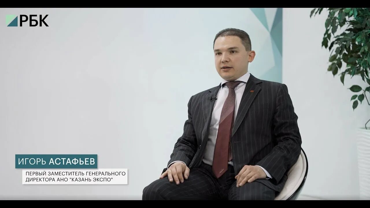 Генеральный директор вднх шогуров. Ано «заявочный комитет «москва экспо-2030». Генеральный директор экспо. Генеральный директор экспо. Генеральный директор экспо.