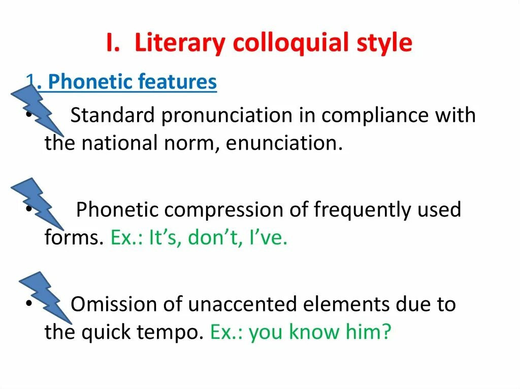 Literary colloquial. Colloquial Style. Colloquial Style Literary and familiar. Phonetic Compression.