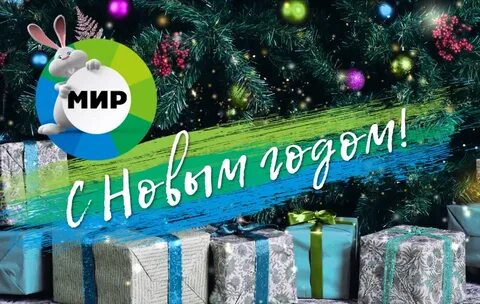 Телеканал новогодний