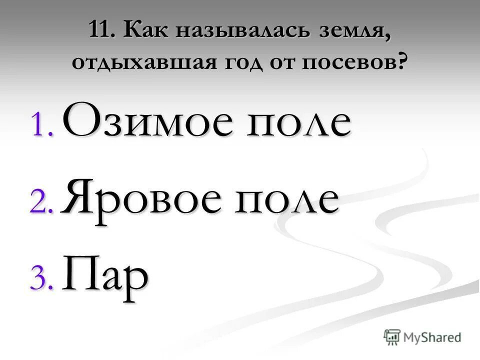 запах земли называется. запах россии стих. почему землю называют кормилицей. петрикор. запах земли называется.