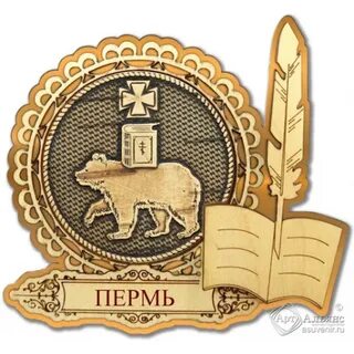 Берестов пермь