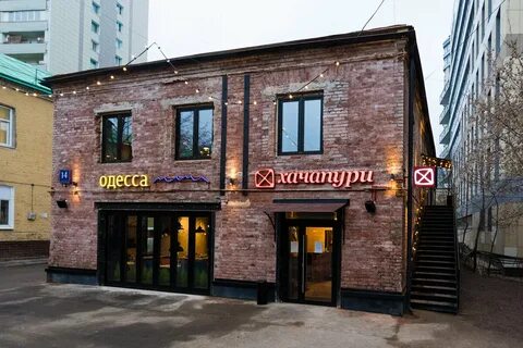 Одесса мама 2