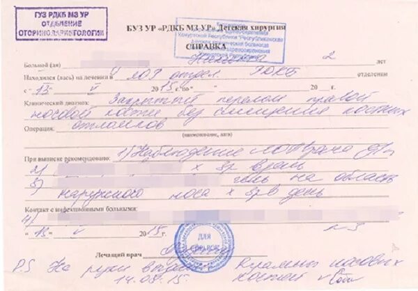 рекомендация при растяжении голеностопа. травма голеностопного сустава. растяжение голеностопного сустава опухоль. растяжение связок какой врач. растяжение связок какой врач.