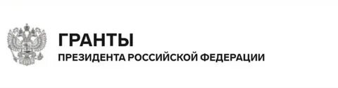 Гос гранды