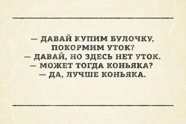 Тут дай работа