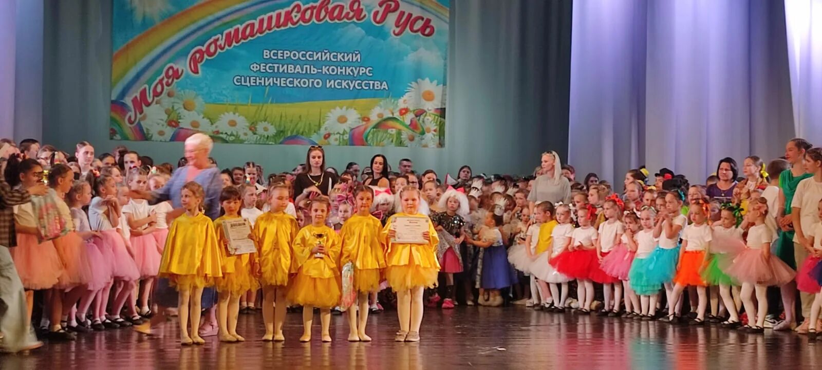 дюц лебедянь конкурсы