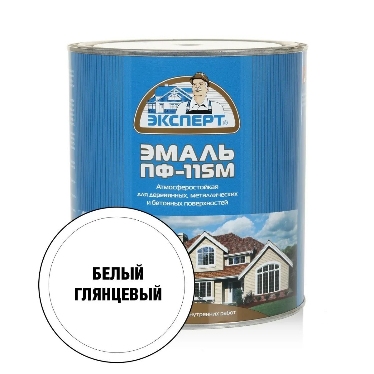 Эмаль пф 115 2 7 кг белая. Эмаль эксперт пф-115м. эмаль пф-115 алкидная. эмаль эксперт пф115 шоколад. эмаль эксперт пф-115м глянцевая оранжевая.