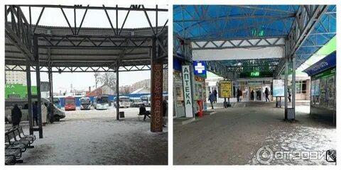 Автовокзал центральный город рязань