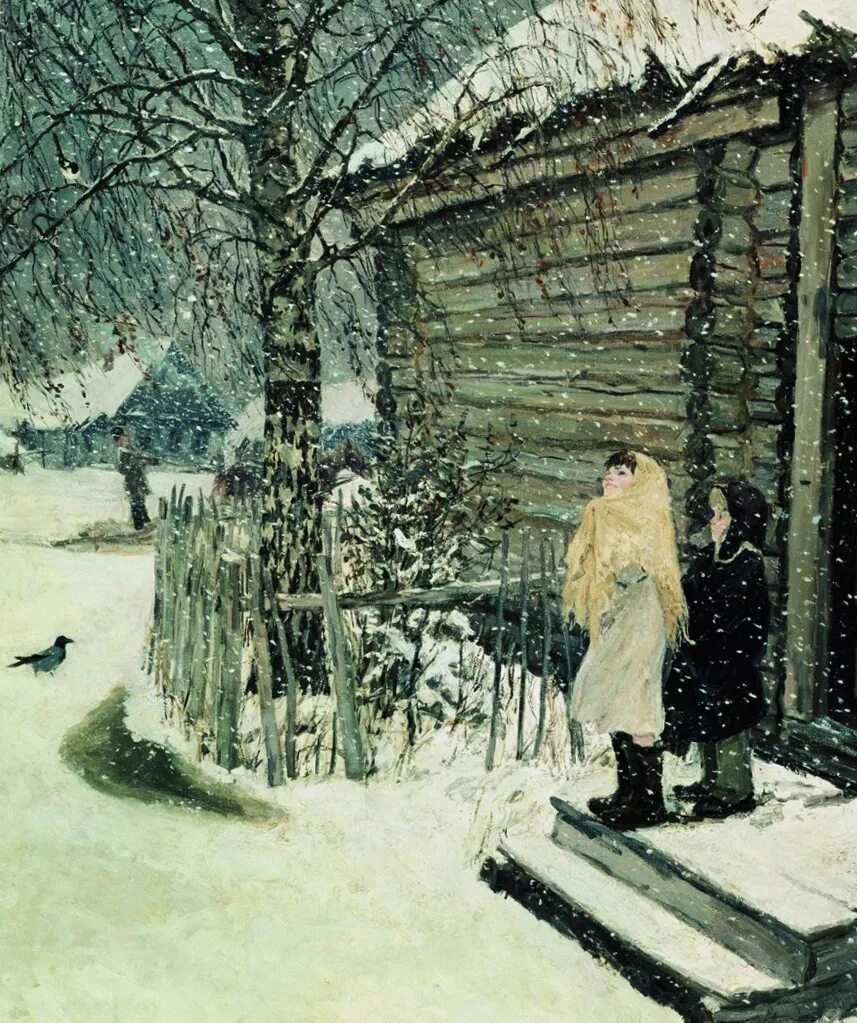 Пластов. Пластов "первый снег" 1946 оригинал. Тема первый снег пластова. «первый снег». Картина пластова первый снег.