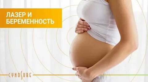 Можно делать эпиляцию при грудном вскармливании