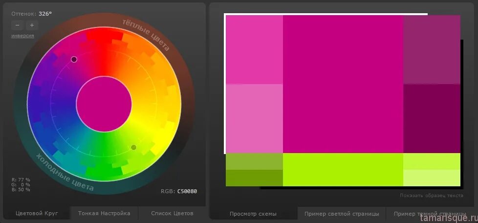 психология цвета. 255. рандомный что это означает. рандом цветов. невзначай значение.