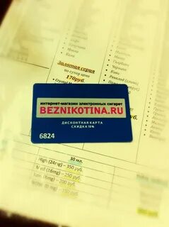 Карт шоп москва