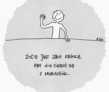 Якщо ти