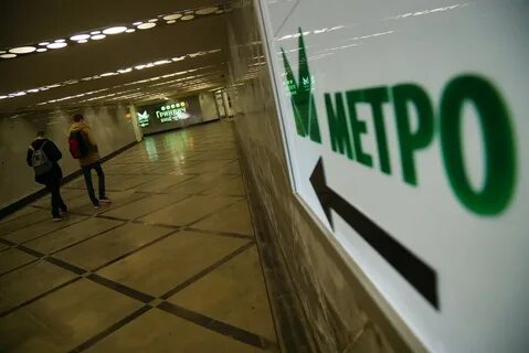 До скольки работает метро в екатеринбурге