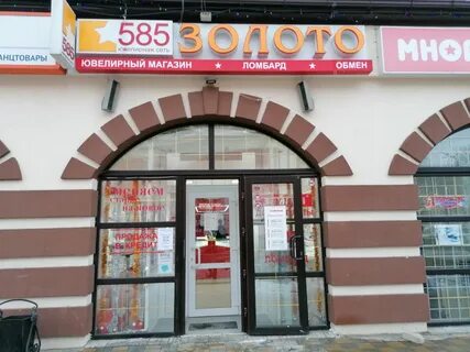 Региональный оптовый центр острогожск