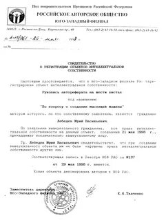 Постановление эксперимент
