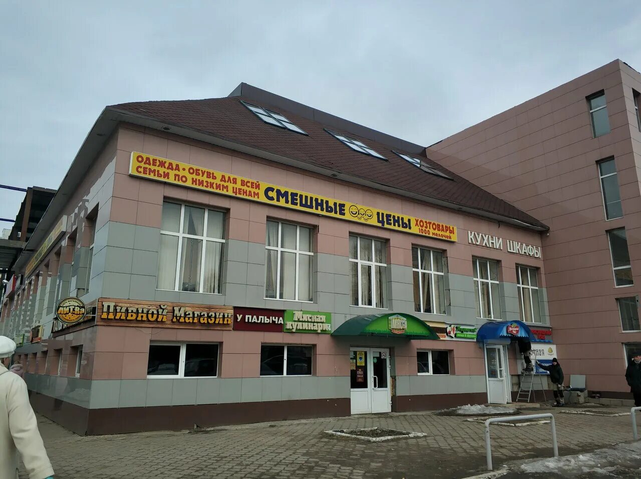 улица школьный бульвар нижнекамск. черноголовка школьный бульвар 10. черноголовка школьный бульвар 12а. черноголовка школьный бульвар 9 аптека. школьный бульвар 10.