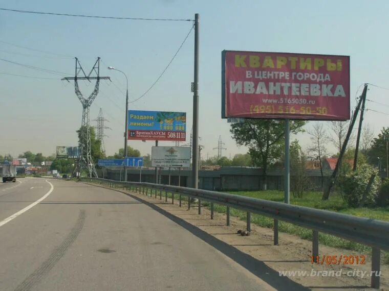 50 км ярославского шоссе