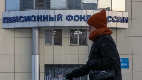 Пенсионный фонд каменск уральский