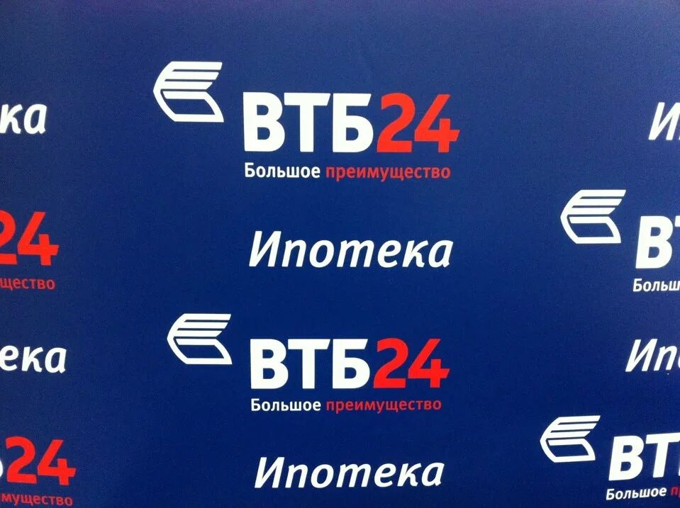 Втб находка. ВТБ. ВТБ баннер. ВТБ картинки. ВТБ ипотека.