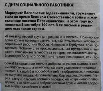 Эссе на тему я в соц группе