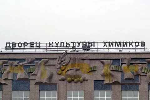 Культура вывесок