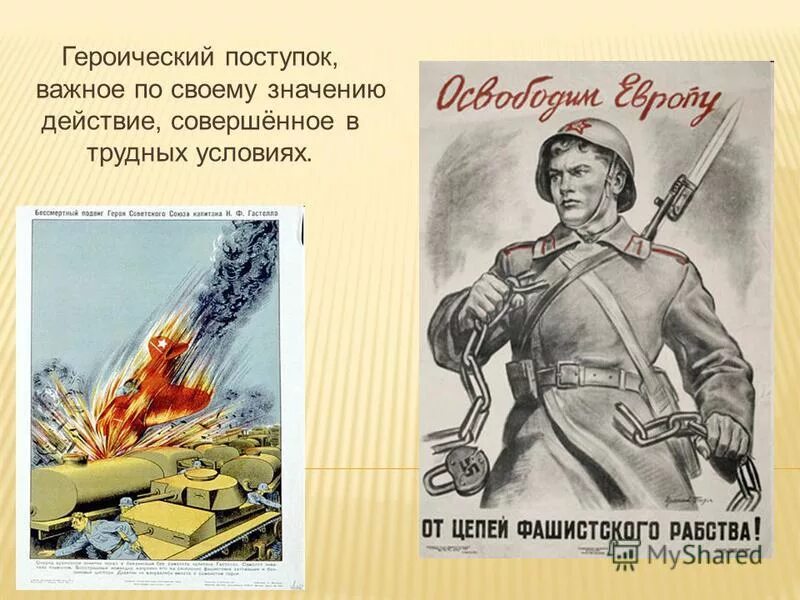 героический поступок саша ершова. маленькие герои современной россии. приведите примеры героических поступков. подвиг из жизни. приведите примеры героических поступков.