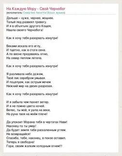 Покроется небо пылинками слова