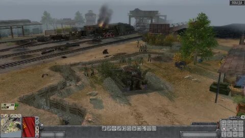 Игры победи врага