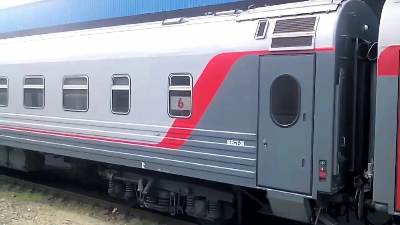 Ч 237. Поезд 515 ижевск анапа. 152м москва анапа. поезд 237 москва анапа. поезд 152м москва-анапа.