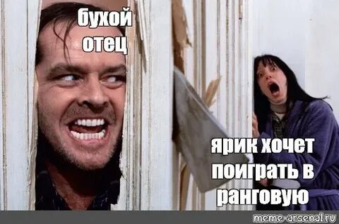 Песня а я бухой