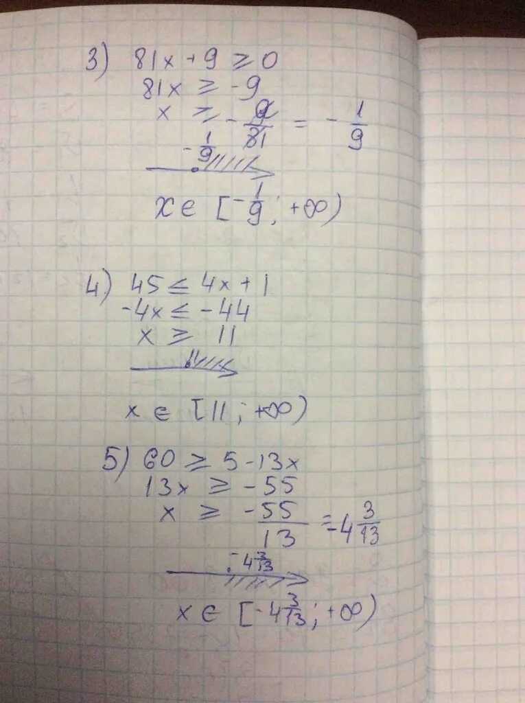 81 х 8. 5х+1/х-2 меньше 0. 5/Х2-х+1 больше 0. (1/3)Х+5=81(1/9)Х. -Х^2+2х+3 меньше нуля.