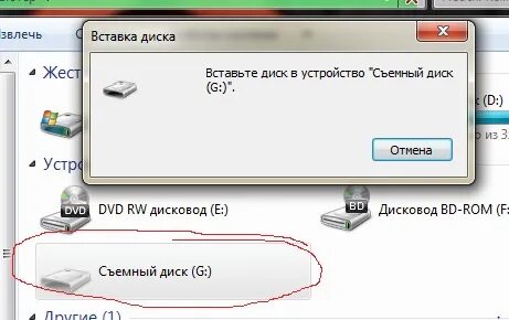 Флешка пишет нет носителя