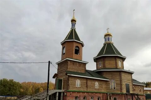Село треть