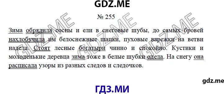 Описание в отпуске. Вернется через неделю.
