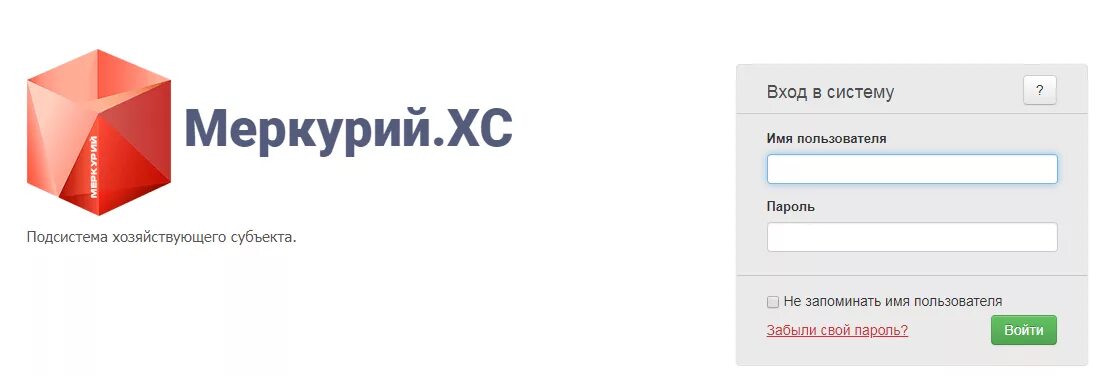 Запомнить имя пользователя