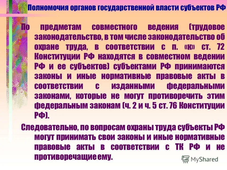 законодательство о предпринимательской деятельности. закон больших чисел. закон больших чисел. законодательством в том числе в. полномочия прокуратуры рф таблица.