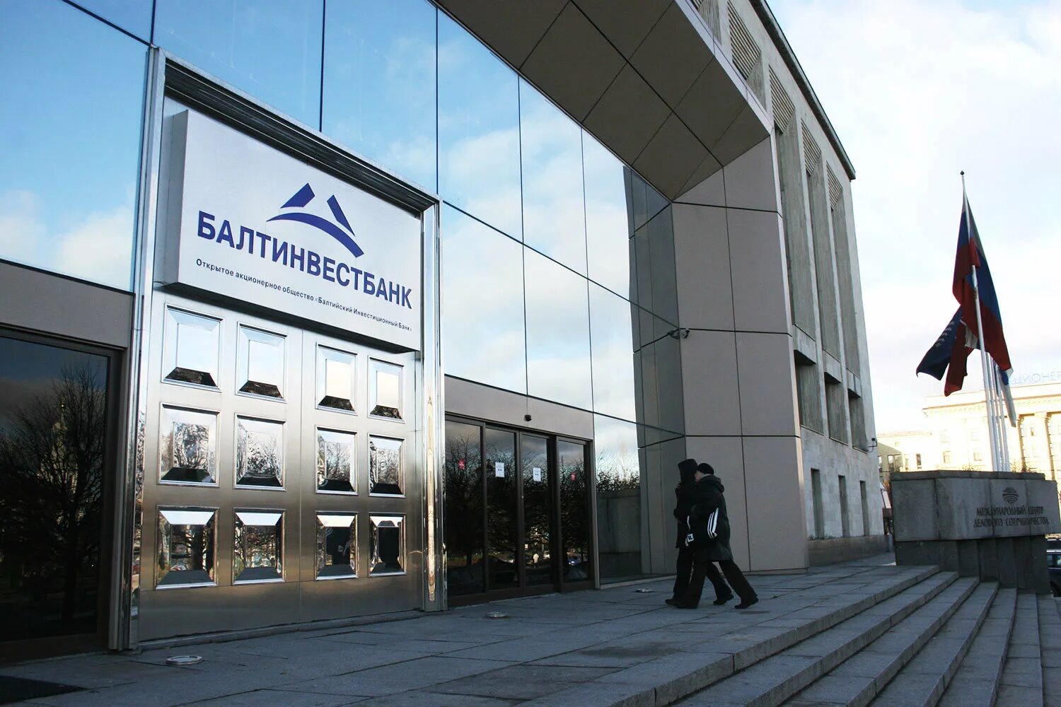 Балтинвестбанк в Санкт-Петербурге. Балтинвестбанк ипотека. Инвестиционный банк фото. Балтинвестбанк фото.