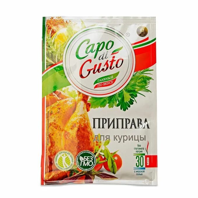 Приправы густо. Приправы густо. Приправа для курицы. Приправы capo di gusto. Приправа gusto di.