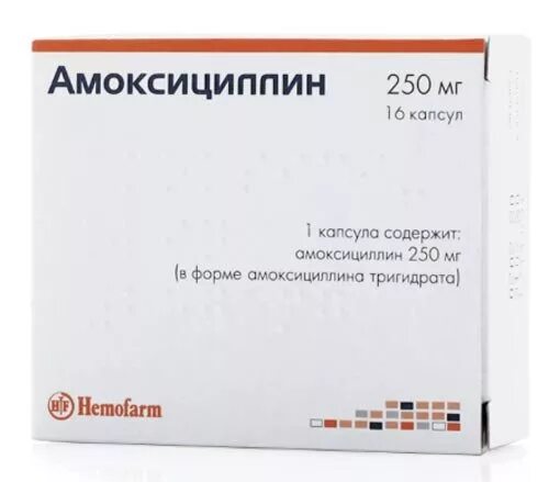Амоксициллин при ангине у взрослых. Амоксициллин хемофарм 500. амоксициллин капс 250мг №16. амоксициппин капсула. антибиотики при ангине в капсулах.