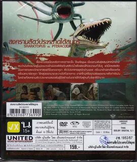 Sharktopus VS. Pteracuda /ส ง ค ร า ม ส ต ว ป ร ะ ห ล า ด ใ ต ส ม ท ร (DVD ...