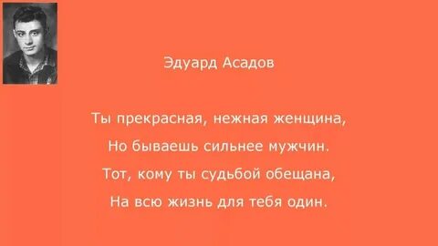 Она прекрасно знает чего