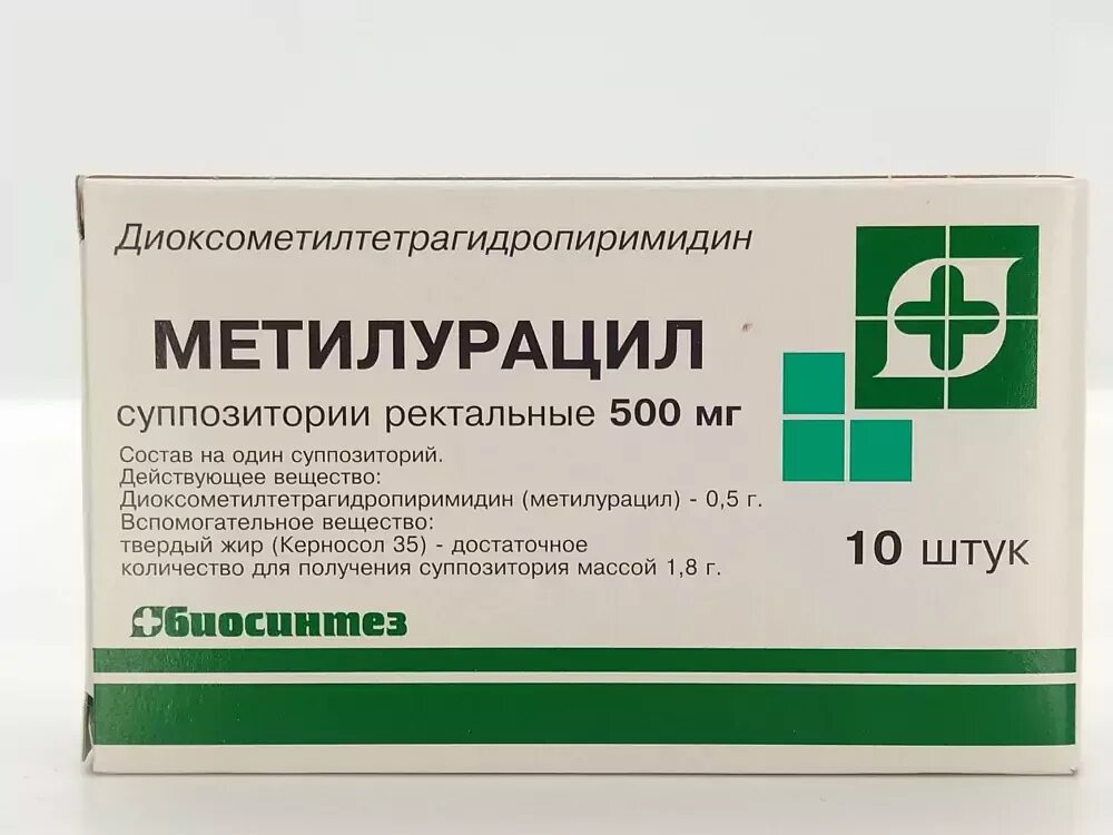 Противовоспалительные свечи для мужчин. Метилурацил диоксометилтетрагидропиримидин свечи. Свечи противовоспалительные ректальные Метилурацил. Метилурацил свечи Дальхимфарм. Метилурацил 500 мг 10 шт суппозитории ректальные.