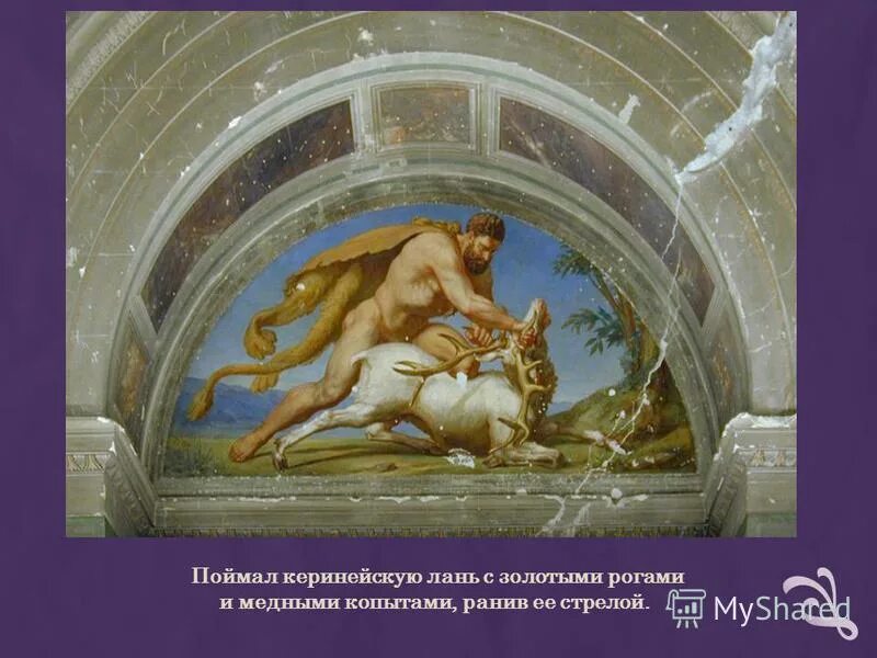 герой сын бога зевса. геракл сын зевса и алкмены. отец геракла. имя данное гераклу при рождении. зевс и геракл.