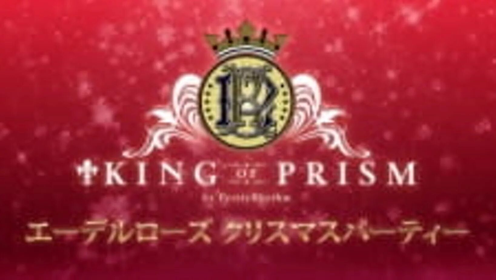 Прекрасный ритм король призмы. King of prism. Pretty rhythm mia. Король призмы. Король призмы: семь сияющих звёзд.