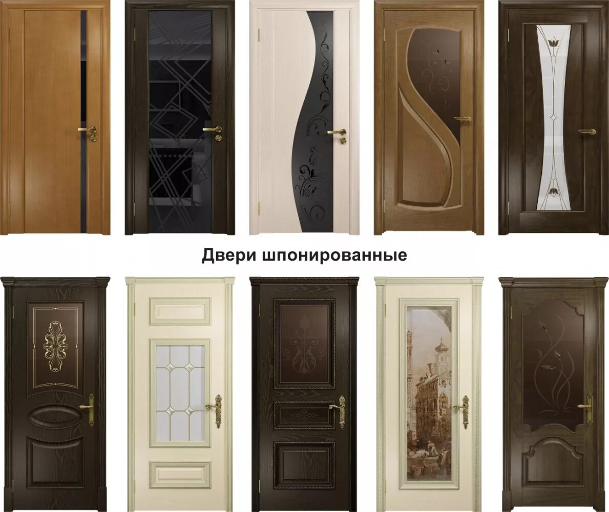магазин дверей. качественные и недорогие межкомнатные двери белорусские. межкомнатные двери кристалл 3. межкомнатные двери от производителя. межкомнатные двери.