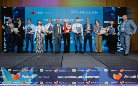 Молодежный практика 2024